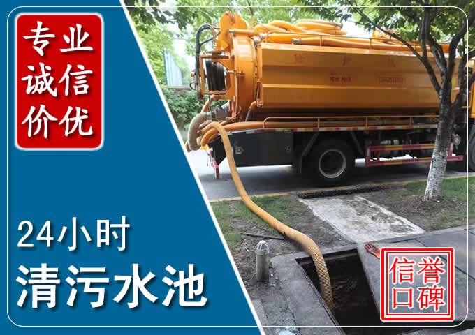 新兴化粪池清掏时人工与自动化哪个更好?清掏时有哪些要求?